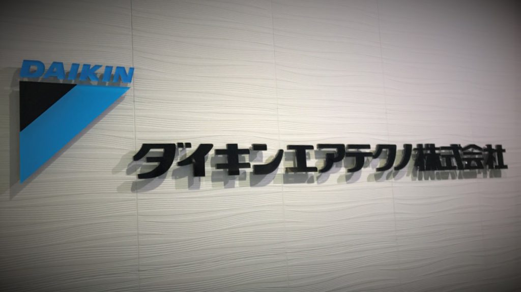 ダイキンエアテクノ株式会社 株式会社サインアートトライ