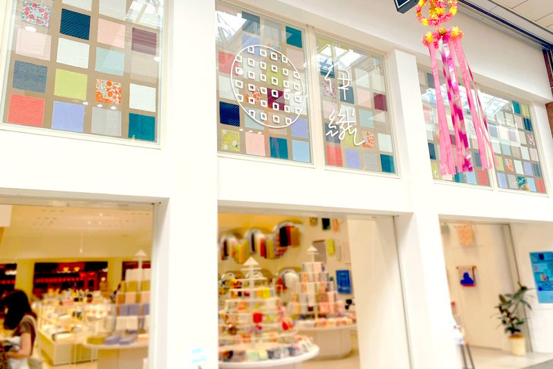 サイン　道後　店舗　サイン